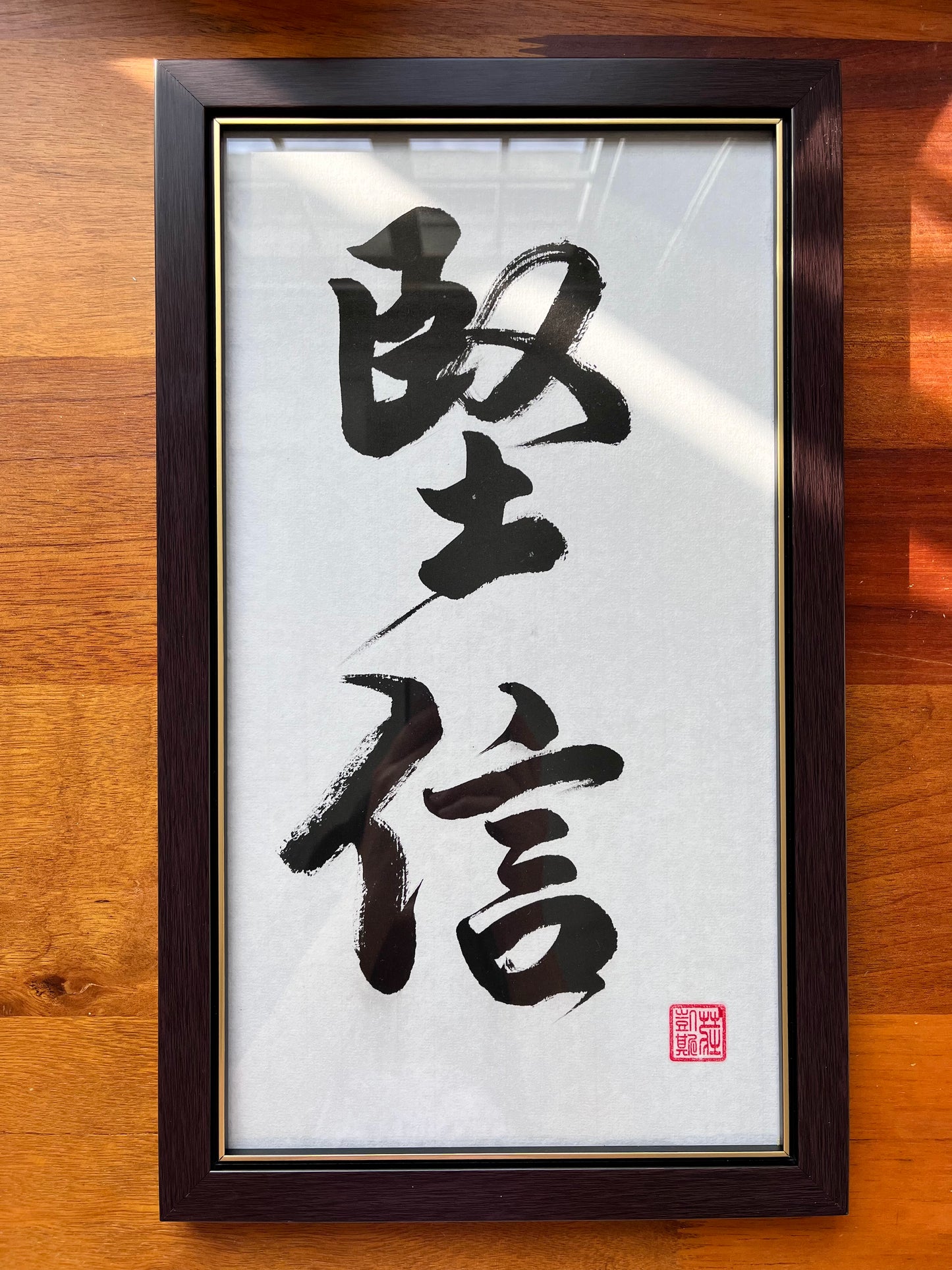 Artwork : Rice Xuan paper with frame