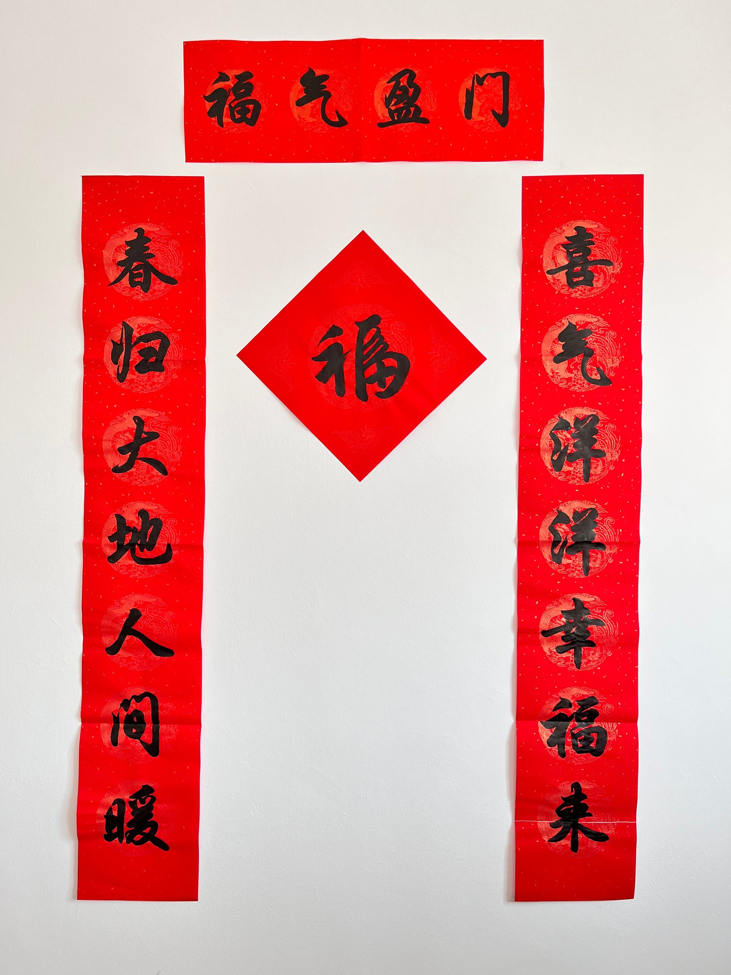 Spring Festival Couplets (ChunLian) CL01