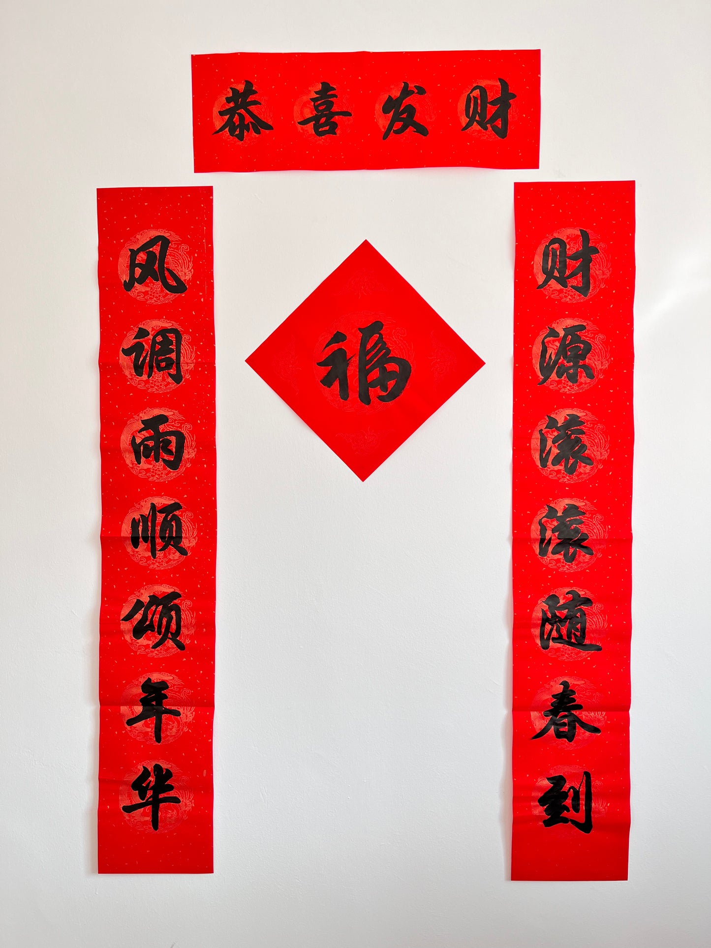 Spring Festival Couplets (ChunLian) CL02